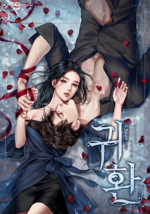 红桃妖精影视